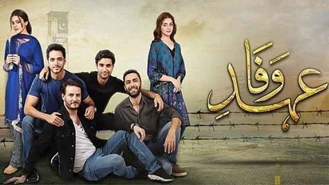 Pakistan Dramas which get Highest-Viewed In 2020