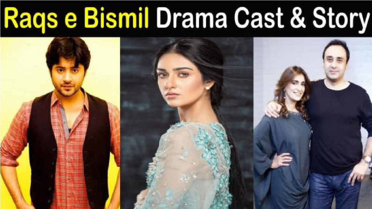 Raqs-e-Bismil Drama Cast