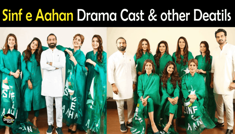 Sinf e Aahan Drama Cast, Actress Name, Story, Wiki
