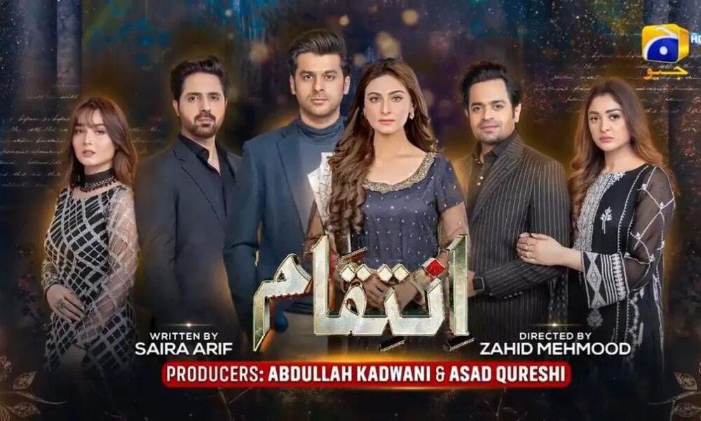 Inteqam Drama Cast, Timing, Release Date, Story