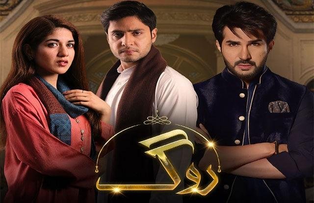 Roag Hum Tv Drama Cast, Timing, Release Date, Story