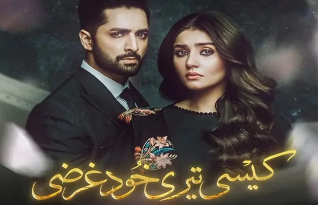 Danish Taimoor’s New Drama Called Out For Problematic Plot
