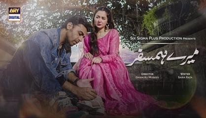 Mere Humsafar Drama Cast Real Name & Pictures