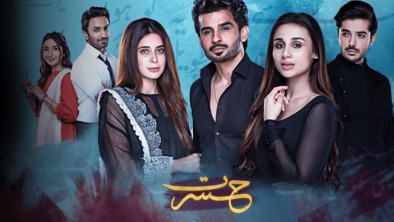 Hasrat Drama Cast, Timing, OST, Story Releasing Date