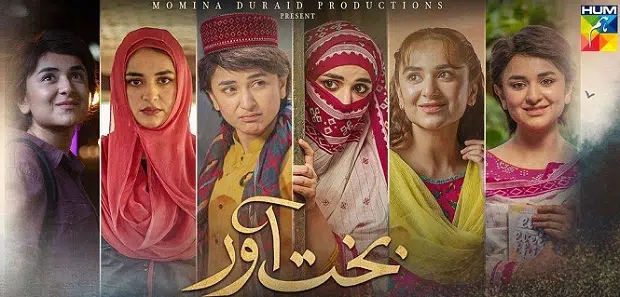 Best Pakistani Dramas Right Now 2022